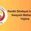 Pandit Dindayal Upadhyay Swayam Mahaonline Yojana