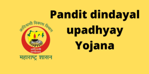 pandit dindayal upadhyay yojana 300x150