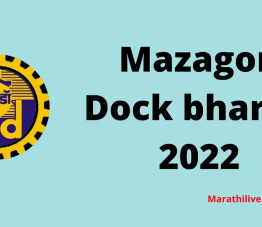 mazagaon dock bharati