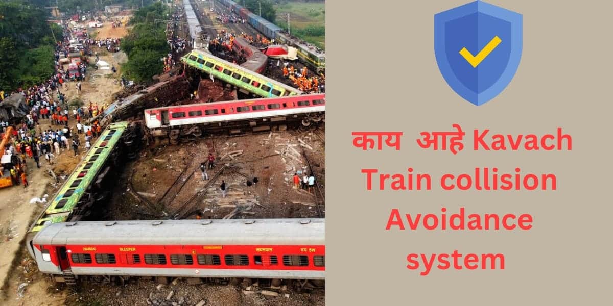 kavach train collision avoidance system (tcas)