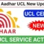 aadhar ucl new update