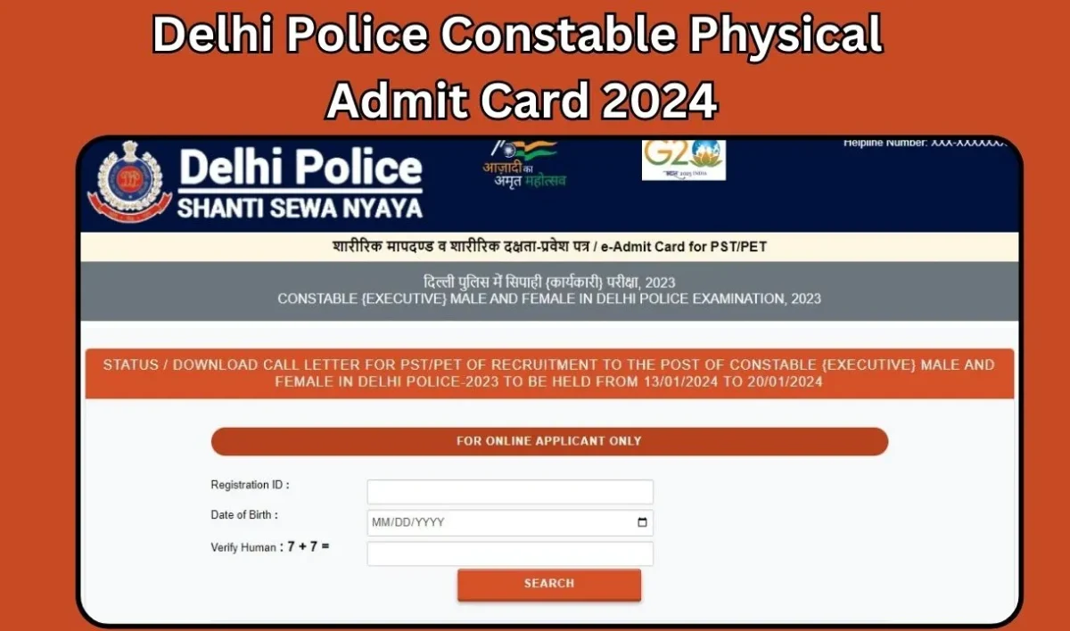 delhi police constable physical admit card