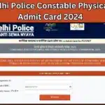 delhi police constable physical admit card