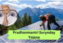 pradhanmantri suryoday yojana