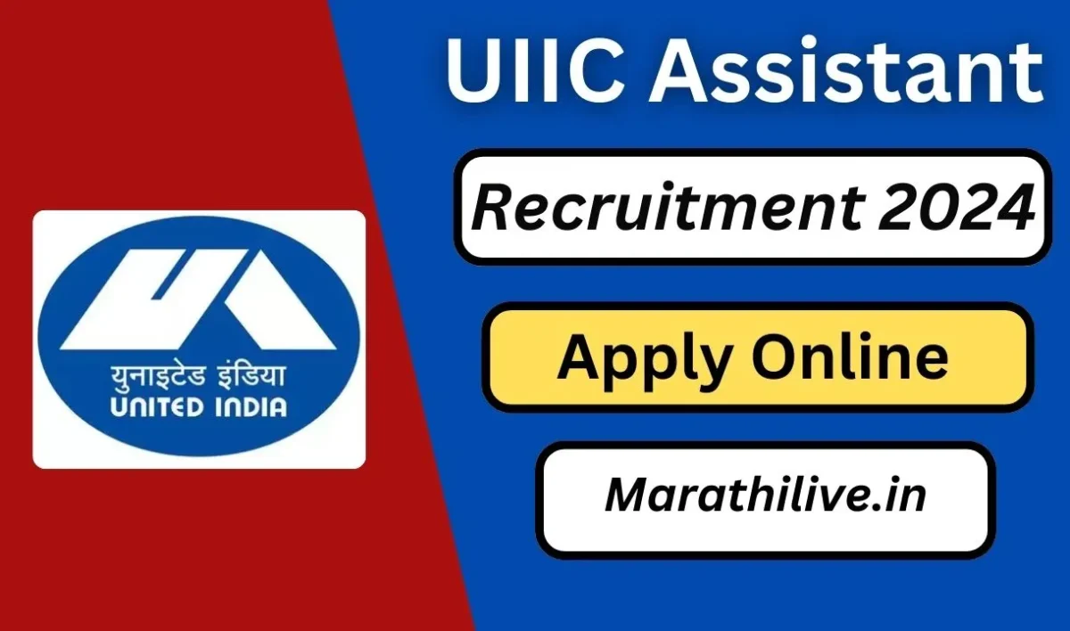 uiic assistant recruitment 2024