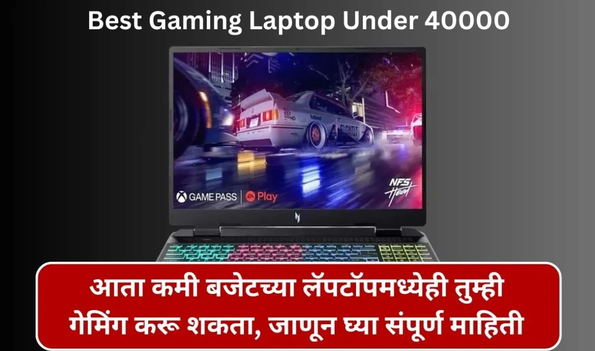 best gaming laptop under 1