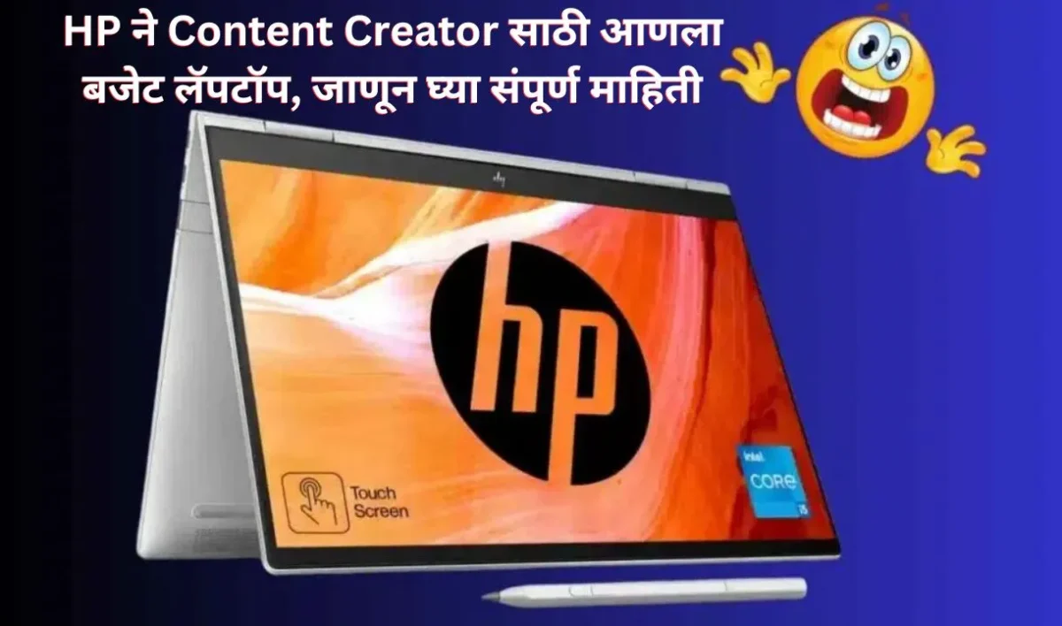hp envy x360 laptop price in india