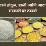 bharat agro products sale started