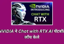 Chat-with-RTX-AI